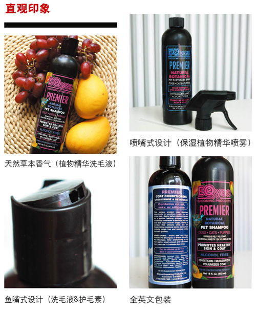 eqyss爱凯丝植物精华套装深度测评 纯净成分守护头皮健康