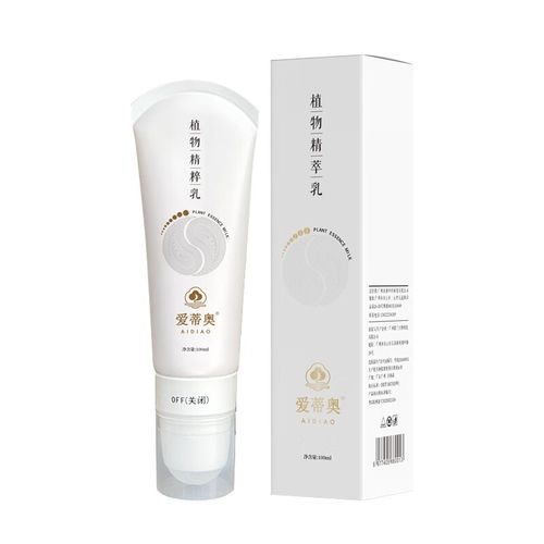 千草安植物精粹乳 天然发热舒络，一罐呵护关节全身